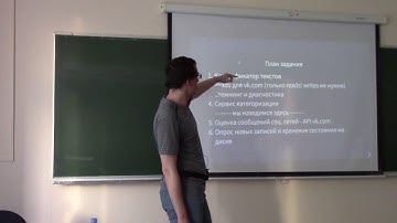 Курс Scala 2018. Лекция 7. Akka и Акторы