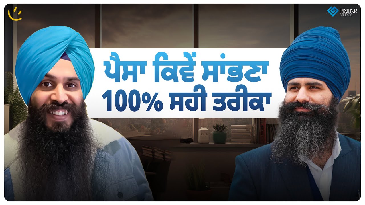 ਪੈਸੇ ਨੂੰ ਦੋਗੁਣਾ-ਚੌਗੁਣਾ ਕਰਨ ਲਈ ਕਰੋ 11 ਦਿਨ ਇਹ ਪਾਠ,ਪੈਸਾ ਐਨਾਂ ਆਏਗਾ ਕੀ ਲੋਕ ਵੀ ਹੈਰਾਨ ਹੋਣਗੇ#gurbanivichar