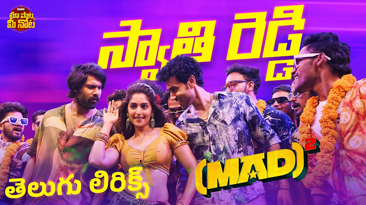 Jaama Chettuki Kaasthaayi Jaama Kayalu (Swathi Reddy) Telugu Lyrics | Mad Square | Bheems Ceciroleo
