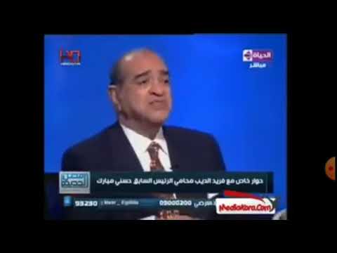 فريد الديب اومال اومااال