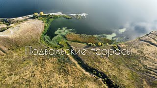 Полеты над Самарской Исландией