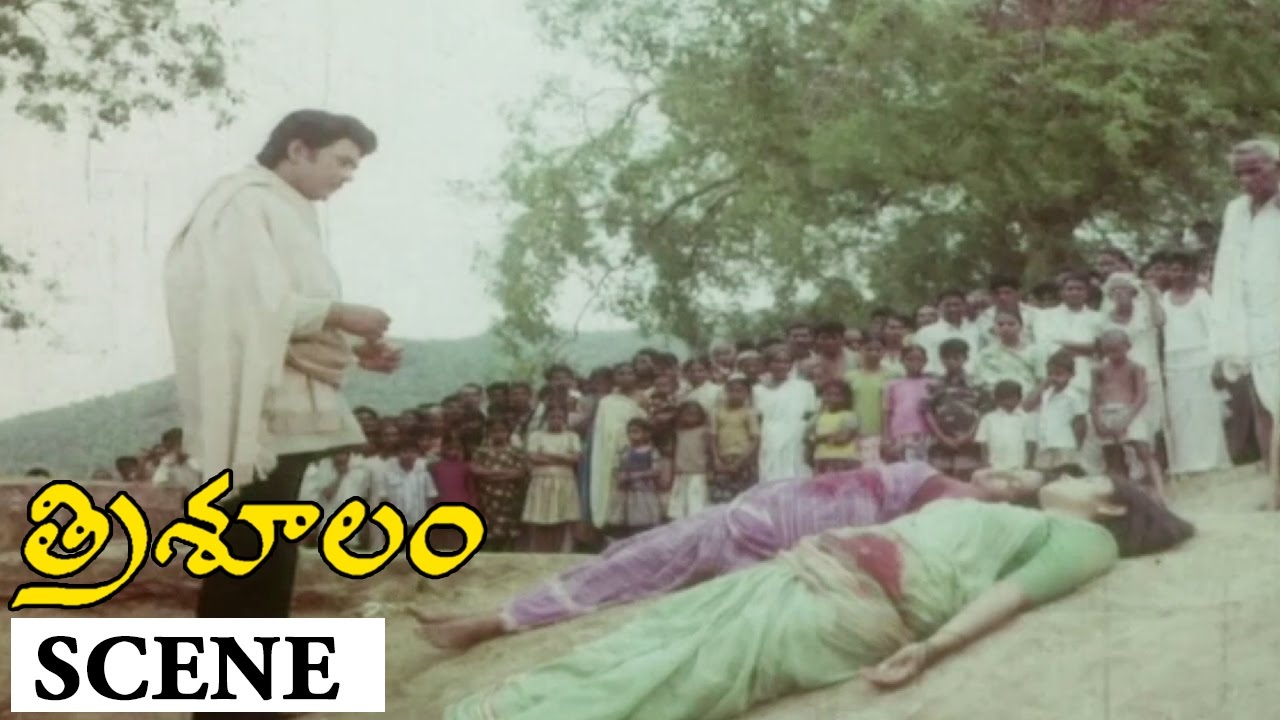Krishnam Raju Emotional Scene || Trisulam Telugu Movie || Krishnam Raju, Jayasudha, Sridevi