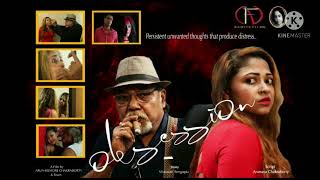 Obsession   |  Arun kishore chakraborty  | Filmmakers Cut | 11th Dada Saheb Phalke Film Fest-21
