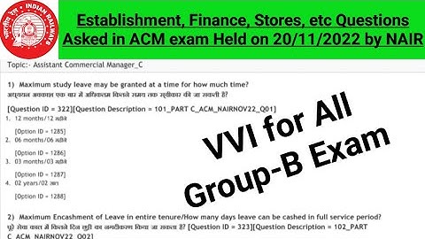 Establishment, Finance, Stores, Rajbhasha, etc Asked Question in ACM exam held on 20/11/2022 by NAIR