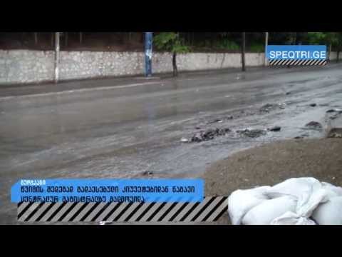 გადავსებული კიუვეტებიდან ნაგავი ცენატრალურ მაგისტრალზე გადმოვიდა