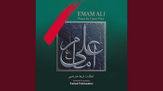 Tasnif - Farhad Fakhreddini