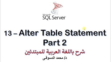 13 - | MS SQL Server For Beginners | - | Alter Table Statement | - Part 2