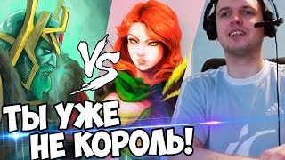 ВК ТЫ БОЛЬШЕ НЕ КОРОЛЬ! "Апнул" 6000 MMR (с) Папич