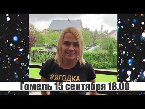 Лариса Грибалева: Приглашение