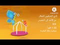 إعلان نادي الحرفيين الصغار على براعم 2 2016