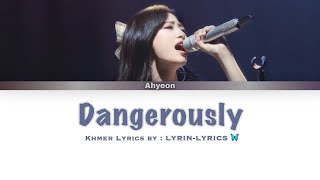 BABYMONSTER -AHYEON “ DANGEROUSLY COVER “ [ CLEAN VER ] ( KHMER LYRICS BY LYRIN-LYRICS🦋)
