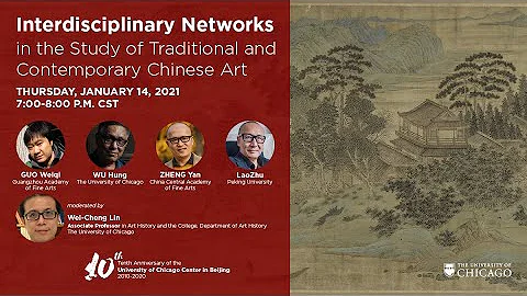 Interdisciplinary Networks in the Study of Traditional & Contemporary Chinese Art - DayDayNews
