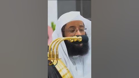 تلاوة آسرة وحزينة #تلاوات #القرآن الكريم #الشيخ بدر التركي