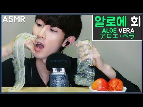 (ENG SUB) KOREAN ASMR ALOE VERA CHALLENGE 2 (Soft Sticky, Crunchy SOUNDS) Eating Show MUKBANG アロエ 芦荟