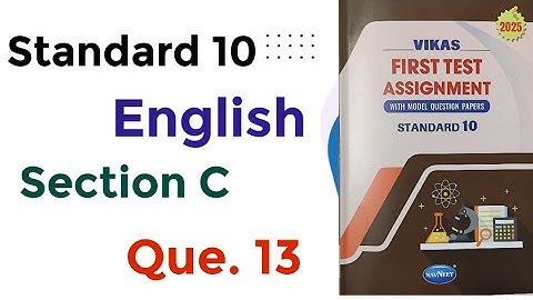 Standard 10 English | Vikas First Test Assignment 2025 Solution | Section C Que. 13 English Medium 