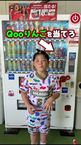 このジュース当てれる?ww#shorts