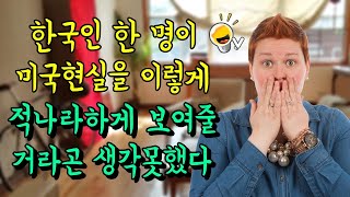The crazy truth about Korean cuisine in America that you never knew
