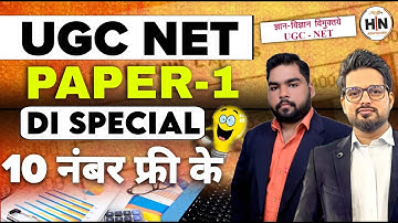 UGC NET Paper 1 DI Special | Math से डर खत्म | HN ADHYAYAN|