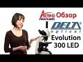 Видео-обзор микроскопа Delta Optical Evolution 300 LED