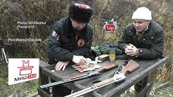 Росси от РоссИмпортОружие