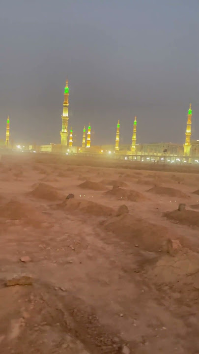 Jannathul baqhi #shortvideo #madeenamunawra