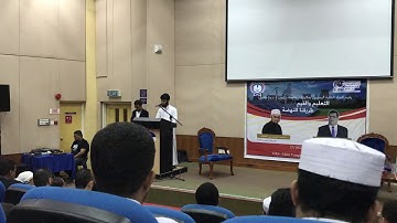 تلاوة عطرة من القرآن الكريم للقارئ حسام الجعفري في جامعة برليس في ماليزيا