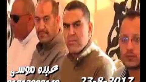 الشيخ محرم العطار سورة البقرة فى كراديس ديرب نجم شرقية 23-08-2017 تسجيلات عبده موسى