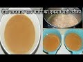 ऐसे बनेगी चाय तो एक चुस्की लेते ही मजा आ जाएगा लगेगा बार-बार पिए chai / tea recipe