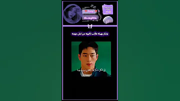 من عميل استخبارات الي طالب في الثانويه Kdrama كيدراما مسلسلات كورية ترند Kdrama Korean Fyp 