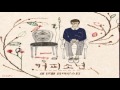 Coffee Boy 커피소년 오늘도 굿나잇 Coffee Boy 커피소년 오늘도 굿나잇