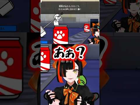 リズム天国蝶屋はなび集②【ぶいすぽ/切り抜き/蝶屋はなび】