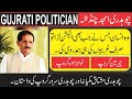 Chairman Ch Amjad Chandala Chairman Group Ch Mushtaq Ahmed Makiana Nawabzada Group Chairman Ch Amjad Chandala Chairman Group Ch Mushtaq Ahmed Makiana Nawabzada Group