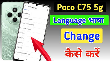 How to change language in Poco c75/Poco c75 me language kaise change kare 👍.