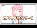 #47 だいたい5分でわかるいるはーと【総集編2】