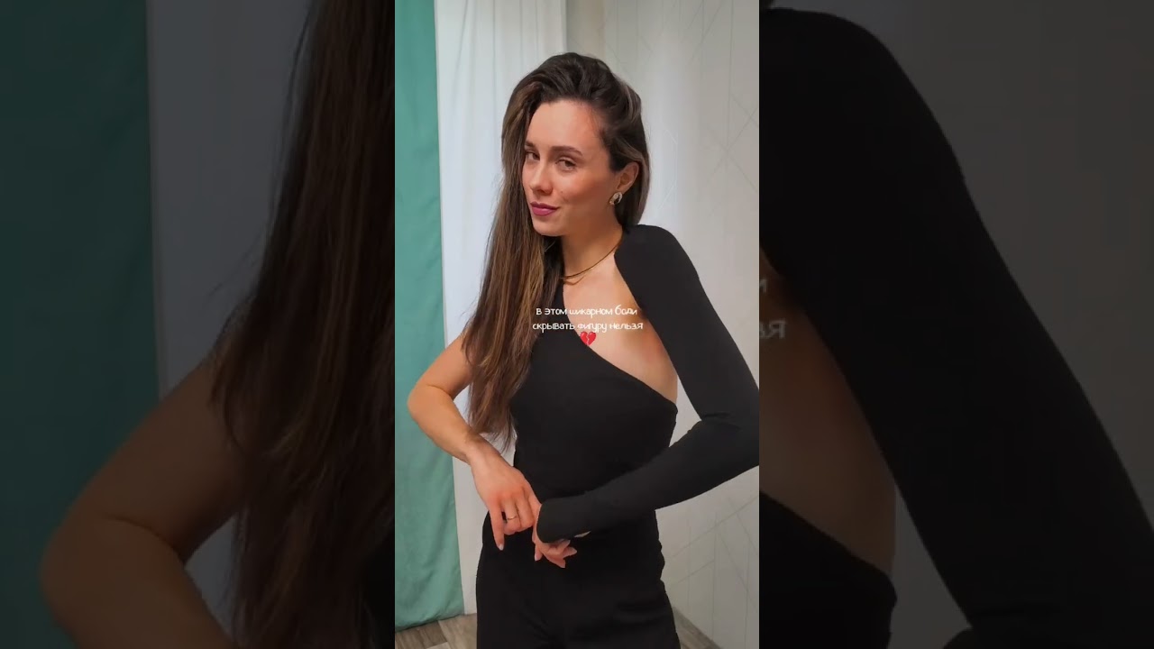 Шикарное боди с wb❤️‍🔥 арт