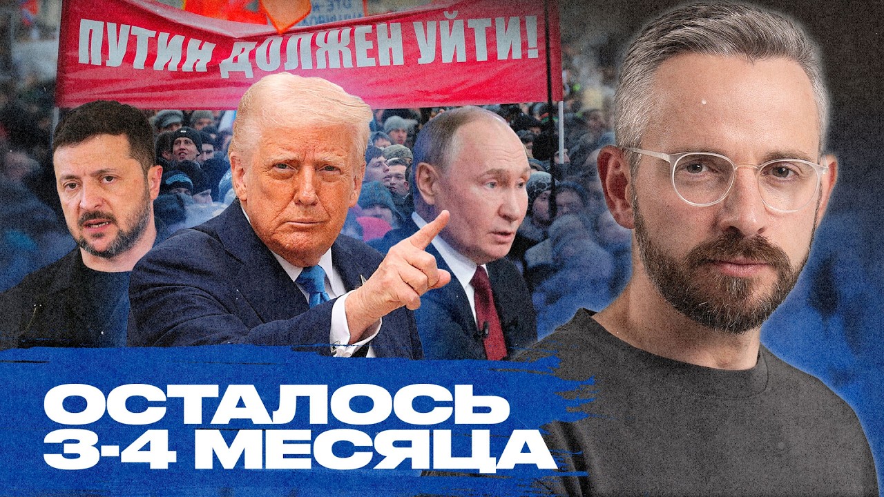 Кремль загоняет себя в ловушку. Что принесёт новый раунд переговоров на фоне контрнаступления ВСУ