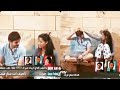 رحمة & ناصيف جلسات السطح ج3