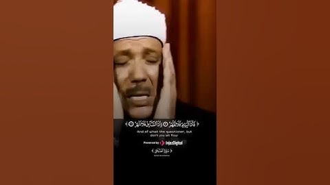 سورة الضحى الا بذكر الله تطمئن القلوب