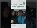 عليا النعمة تلاقيه مبسوط آخر انبساط عشان مش هيشوف خلقكوا تاني🤣🤣