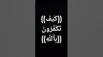#قرآن بصوت رائع جدا #سعود_الشريم تلاوة خاشعة ومؤثرة #القرآن_كلام_الرحمن
