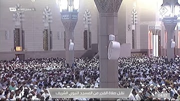 صلاة الفجر من المسجد النبوي ١٥ رمضان ١٤٤٣هـ للشيخ خالد المهنا | من سورة غافر ( ١ - ٢٠ ) .