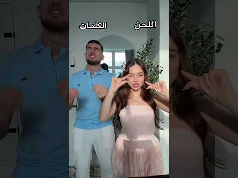 الترند علاش بيسان وأخوها نوار ترند جديده اكسبلور