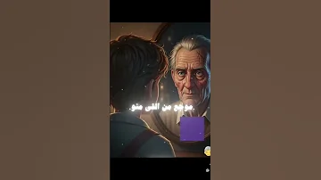 ازاي اعالج شخص مات 