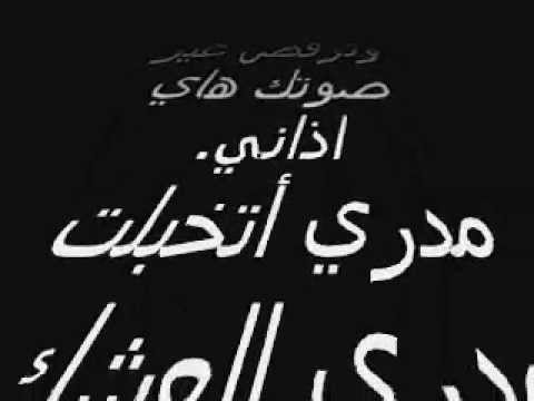 بحر الدموع كامل مصطفى مونتاج وتصميم نعمه فخرالدين