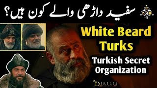 White Beards in Dirilis Ertugrul Editz | Turkish Secret Organization | Aqsaqal |  The Ottoman Empire