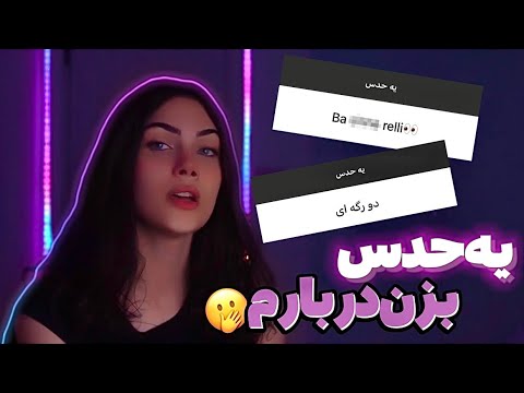 بیوگرافی کامل از من