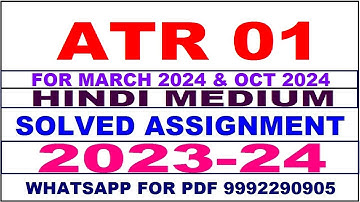 atr 1 solved assignment 2023-24 | atr 1 solved assignment in hindi 2024 | atr 1 2024