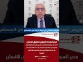 إثارة قضية لهجة أبناء الطائفة العلوية في الأشرطة المصورة المسربة يشابه استخدام أشرطة لونا الشبل