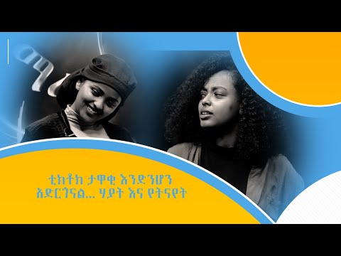 ቪዲዮ: የትኛው ታዋቂ አርማ በሳልቫዶር ዳሊ ተሳል Wasል