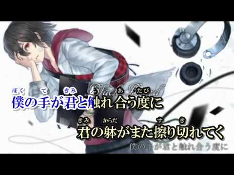【Karaoke】 Black Board 【Off Vocal】